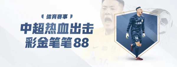 黄金甲(中国区)有限公司官网